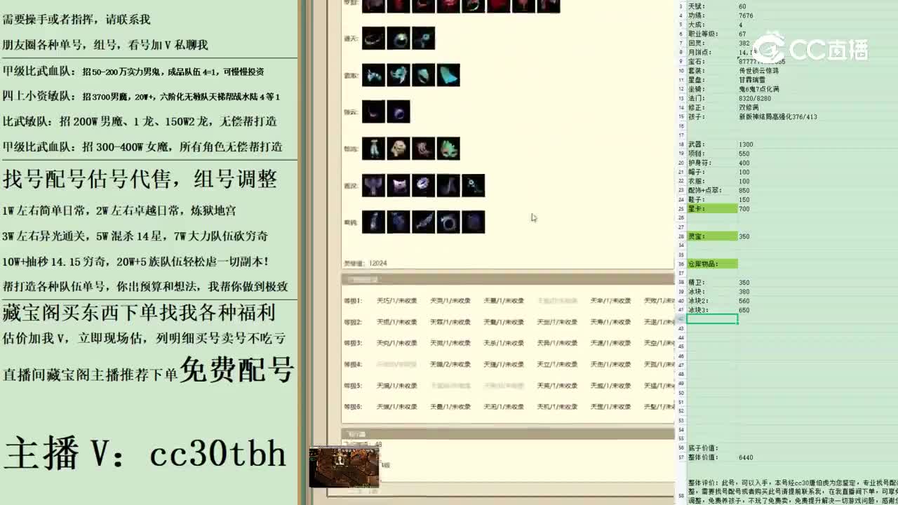 2023-04-25 12-46-40女鬼