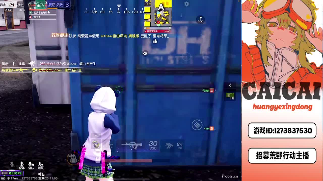 简单点 第2段