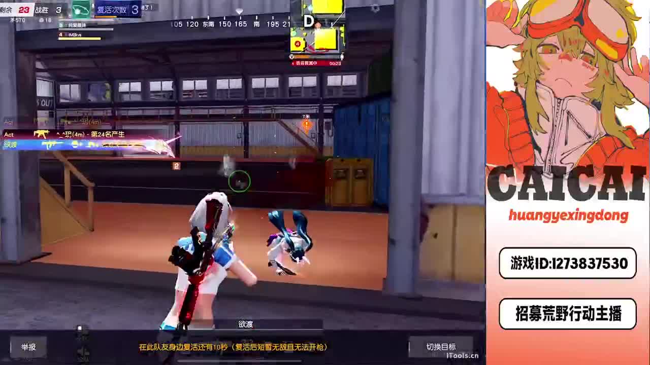 简单点 第4段