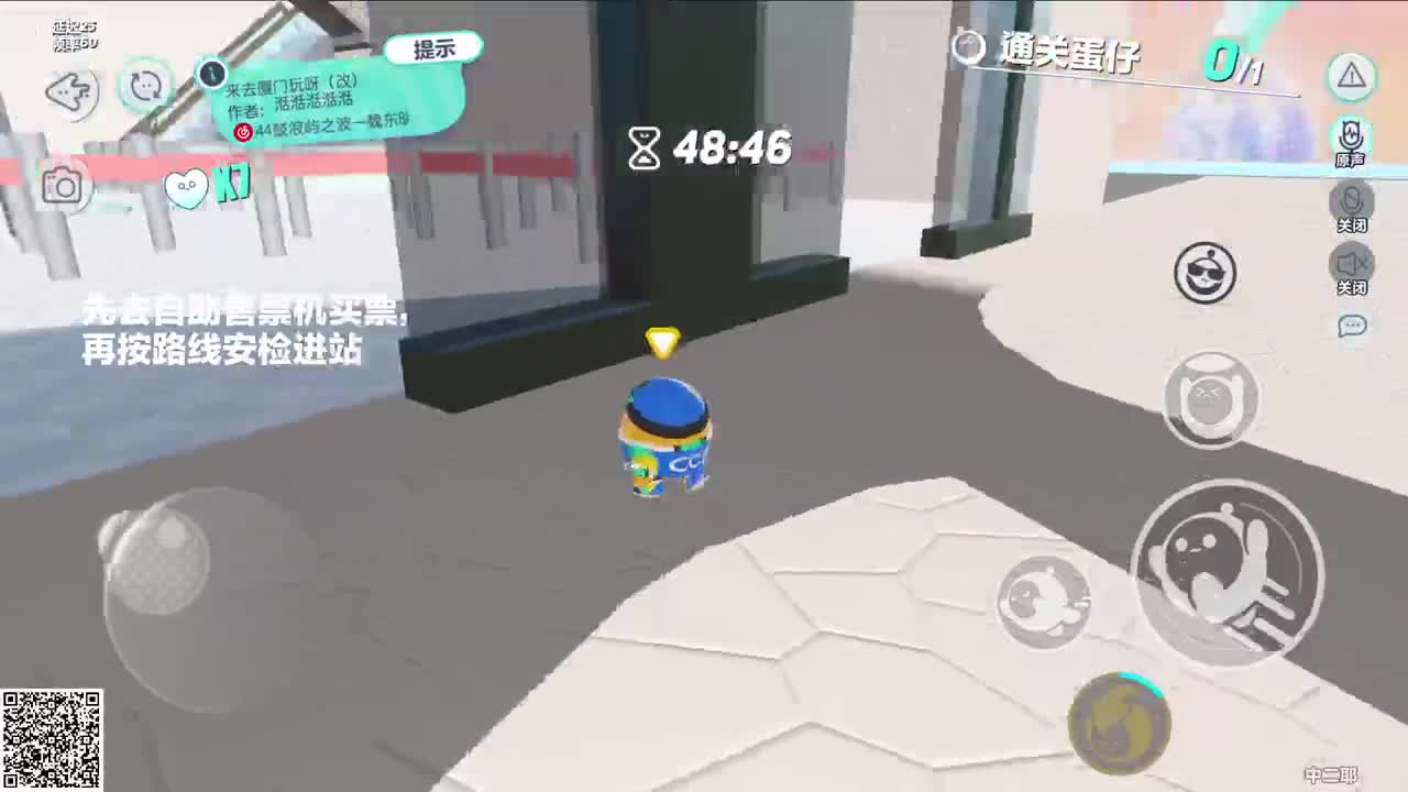 悠哉悠哉冲关 第1段