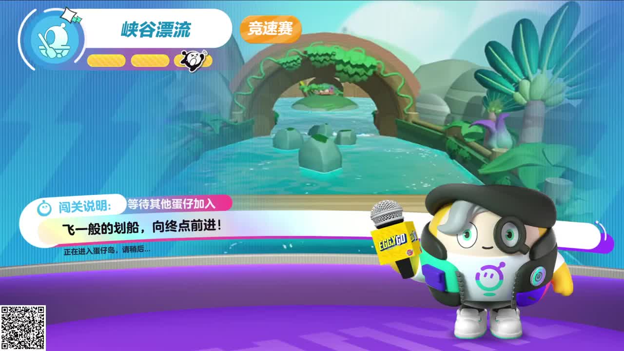 悠哉悠哉冲关 第3段