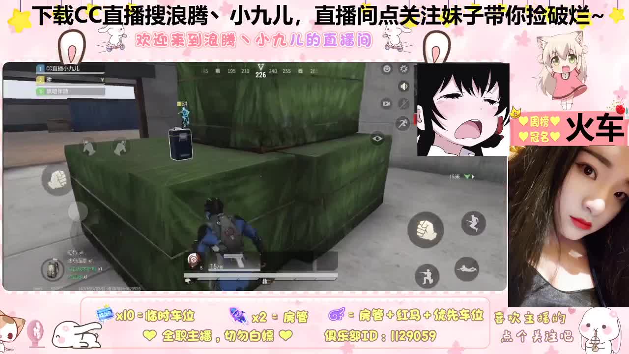 做个日赚百万的梦 第1段