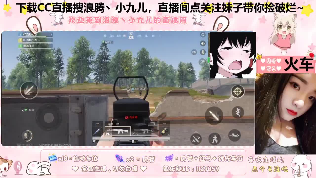 做个日赚百万的梦 第2段