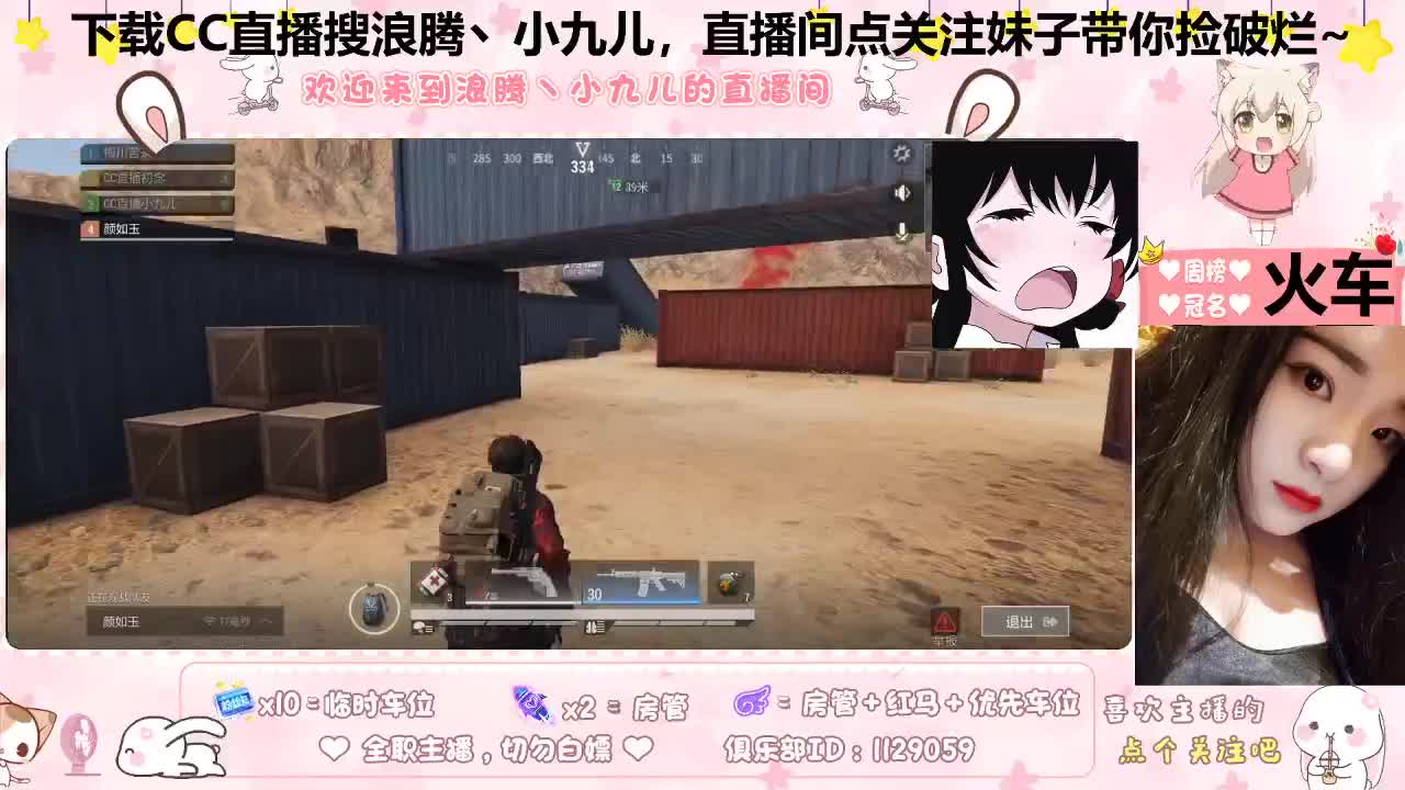 做个日赚百万的梦 第3段