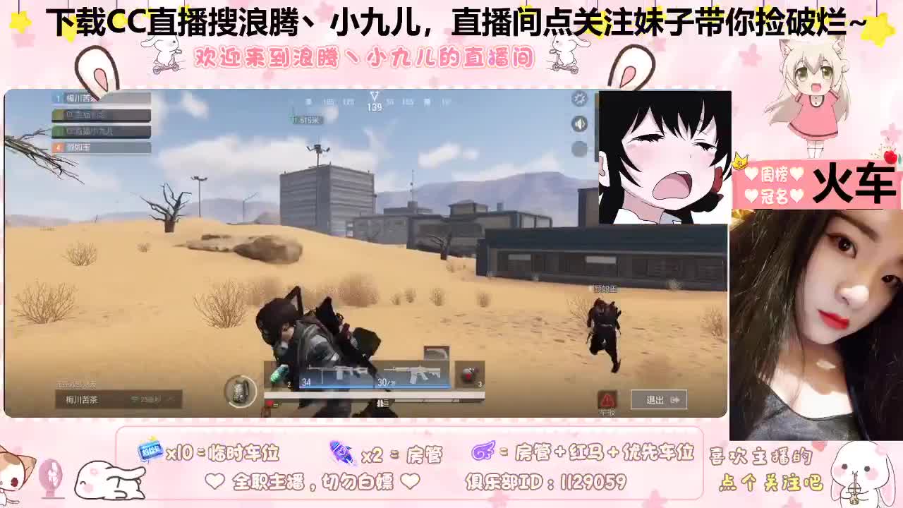 做个日赚百万的梦 第4段