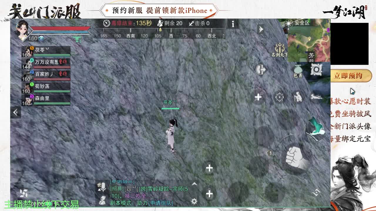 专治各种不开心 第1段