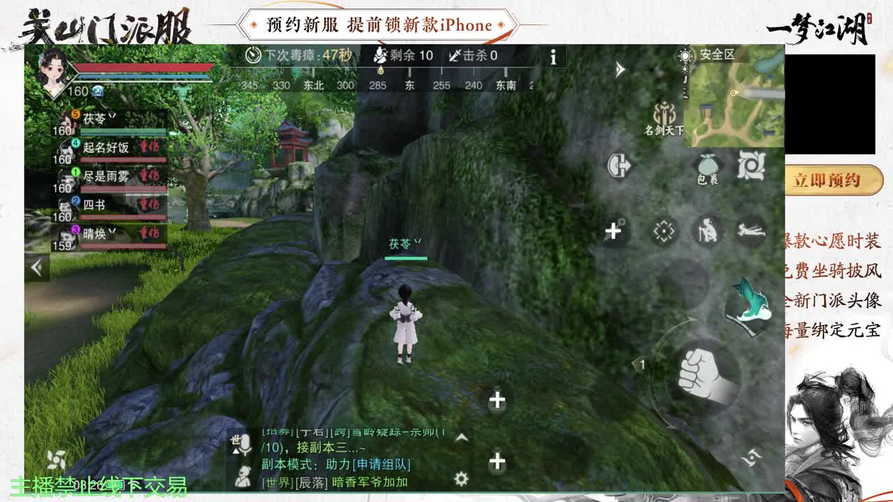 专治各种不开心 第2段