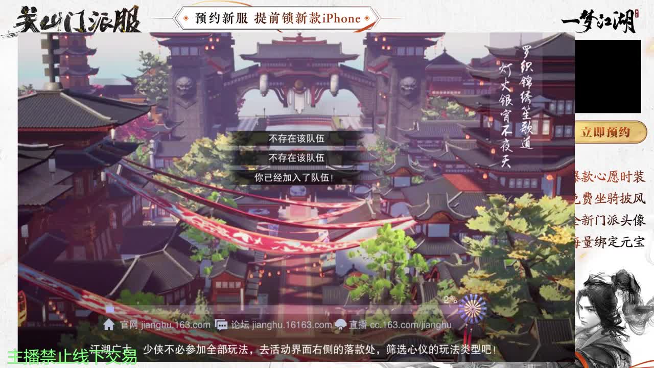 专治各种不开心 第3段