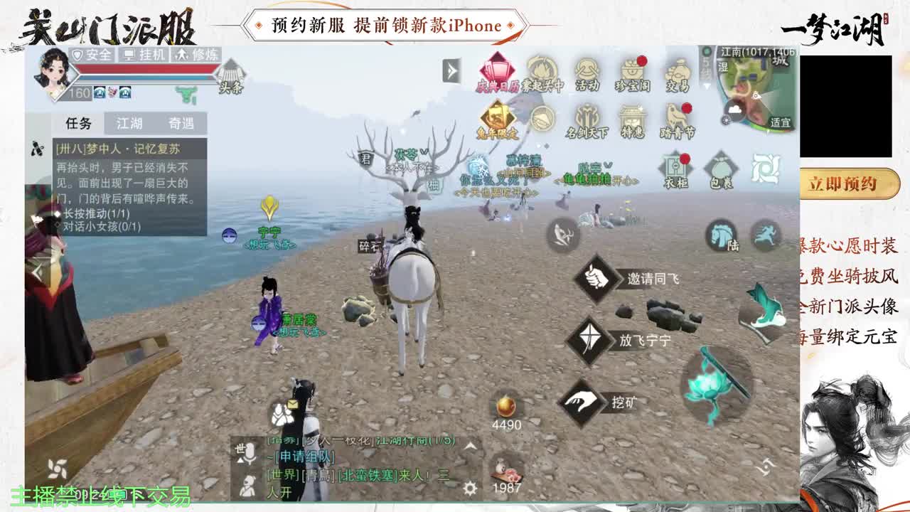 专治各种不开心 第4段