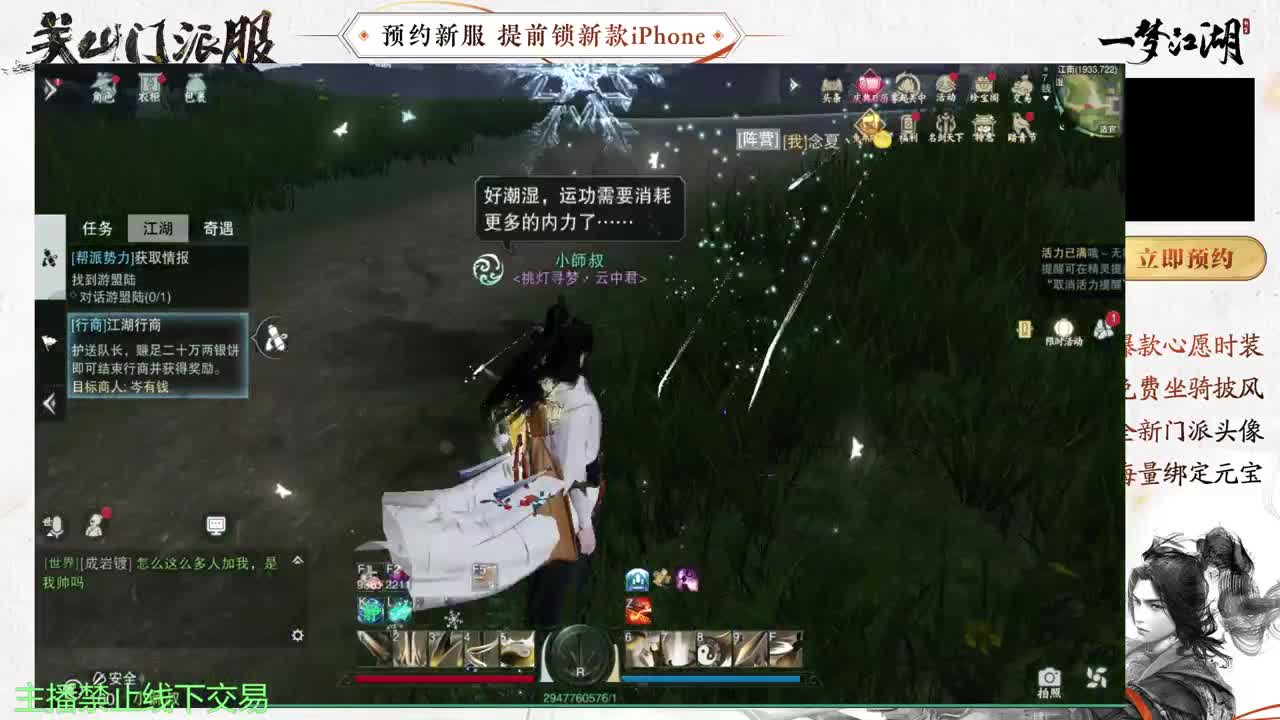 专治各种不开心 第5段