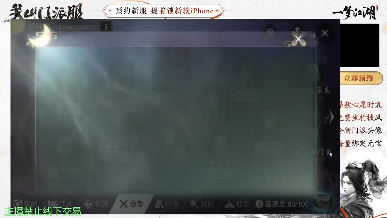 专治各种不开心 第6段
