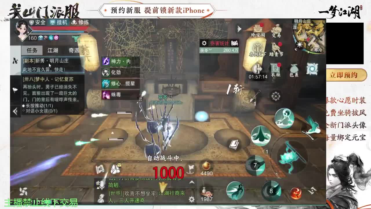 专治各种不开心 第8段