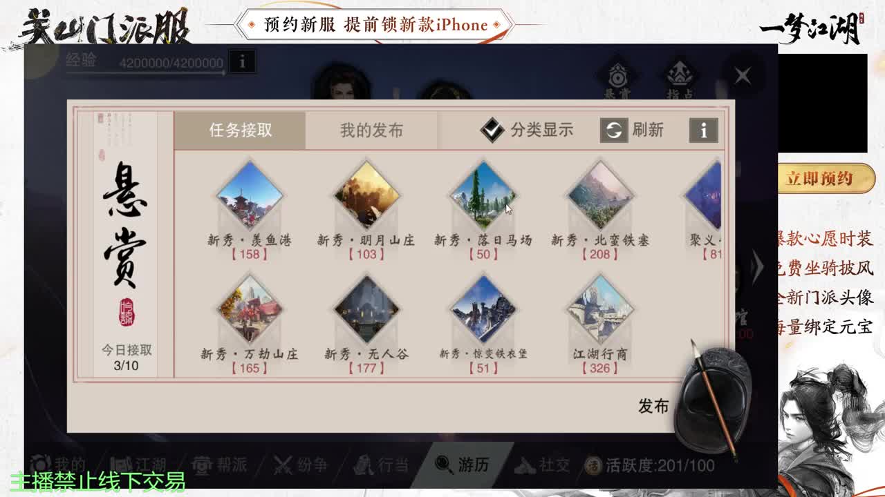 专治各种不开心 第9段
