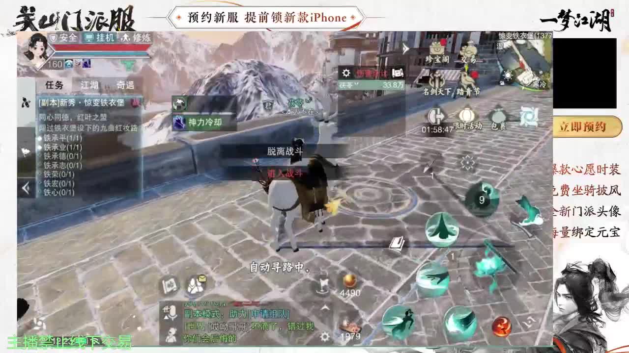 专治各种不开心 第10段