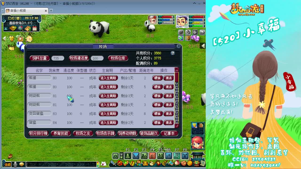 接仙玉积分❤接玲珑图高图军火解说 第1段