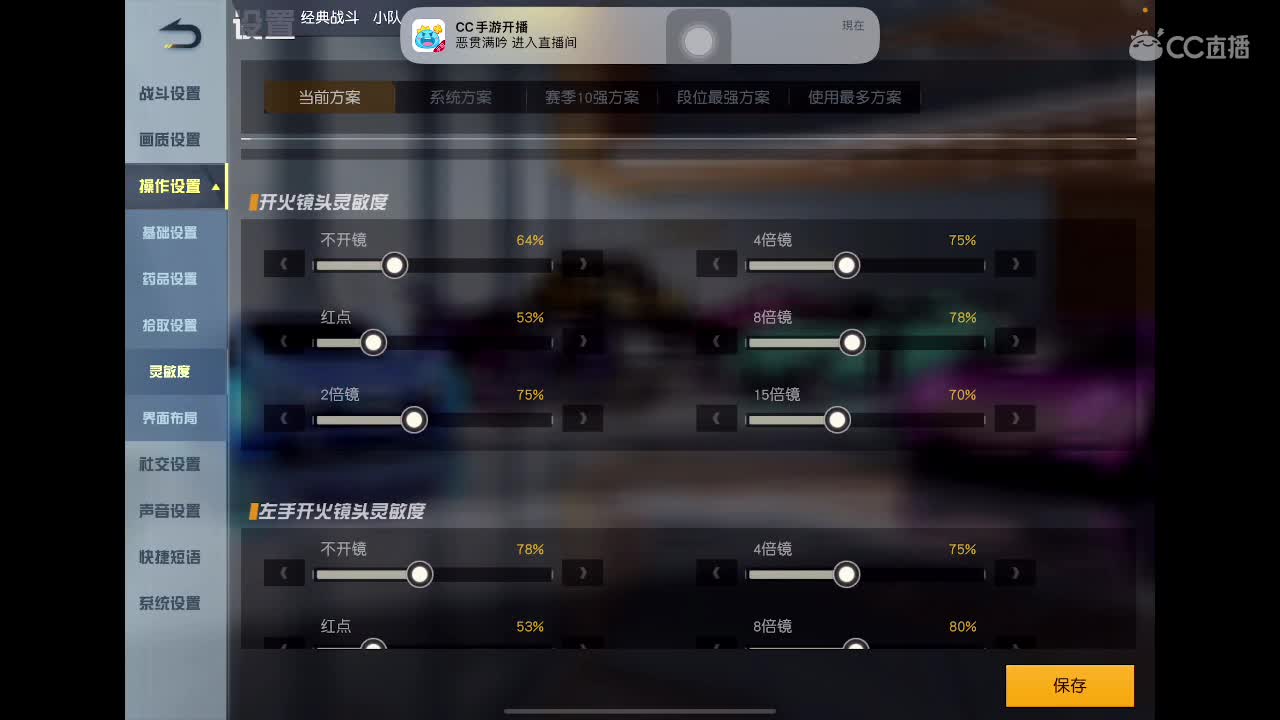 失业仔 第1段