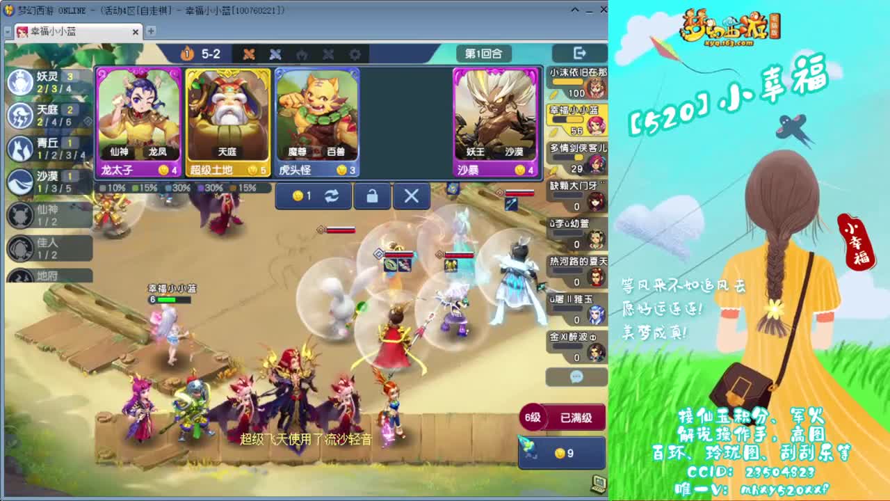 接仙玉积分❤接玲珑图高图军火解说 第4段
