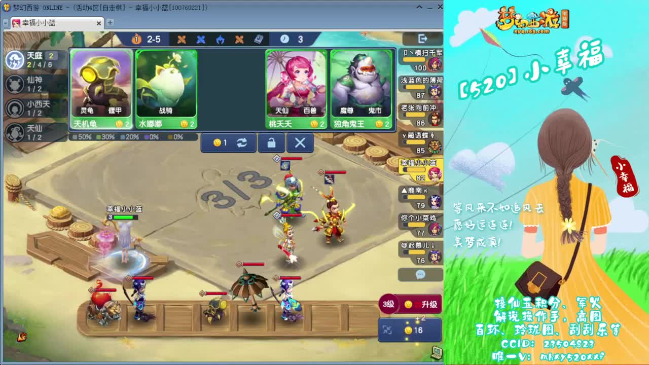 接仙玉积分❤接玲珑图高图军火解说 第7段