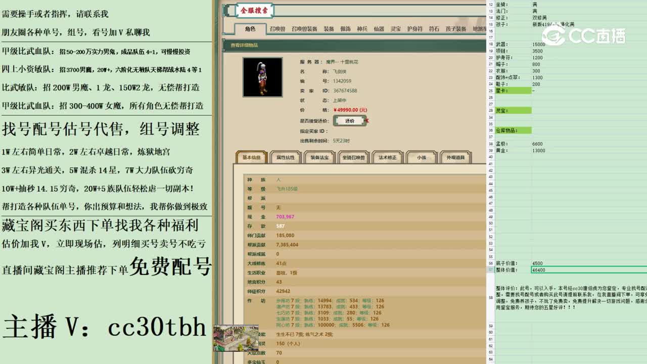2023-04-25 14-15-31男人