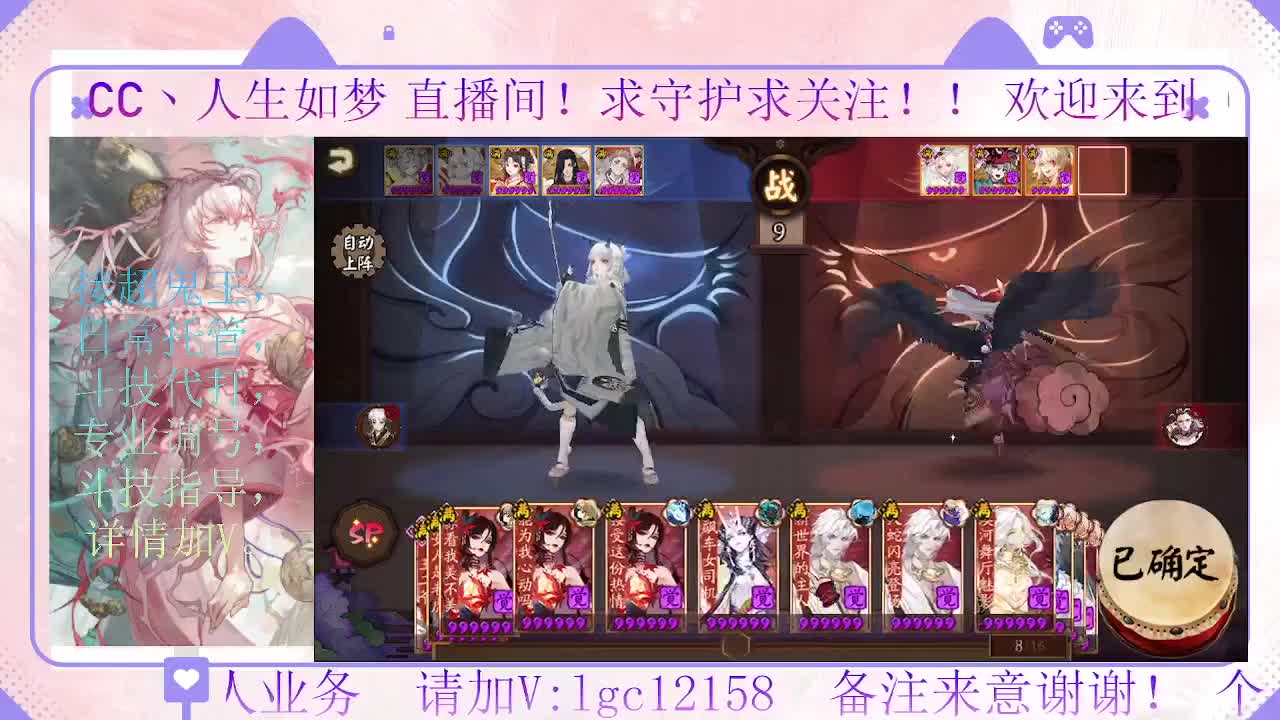 28号决赛 都上名仕了吗 第1段