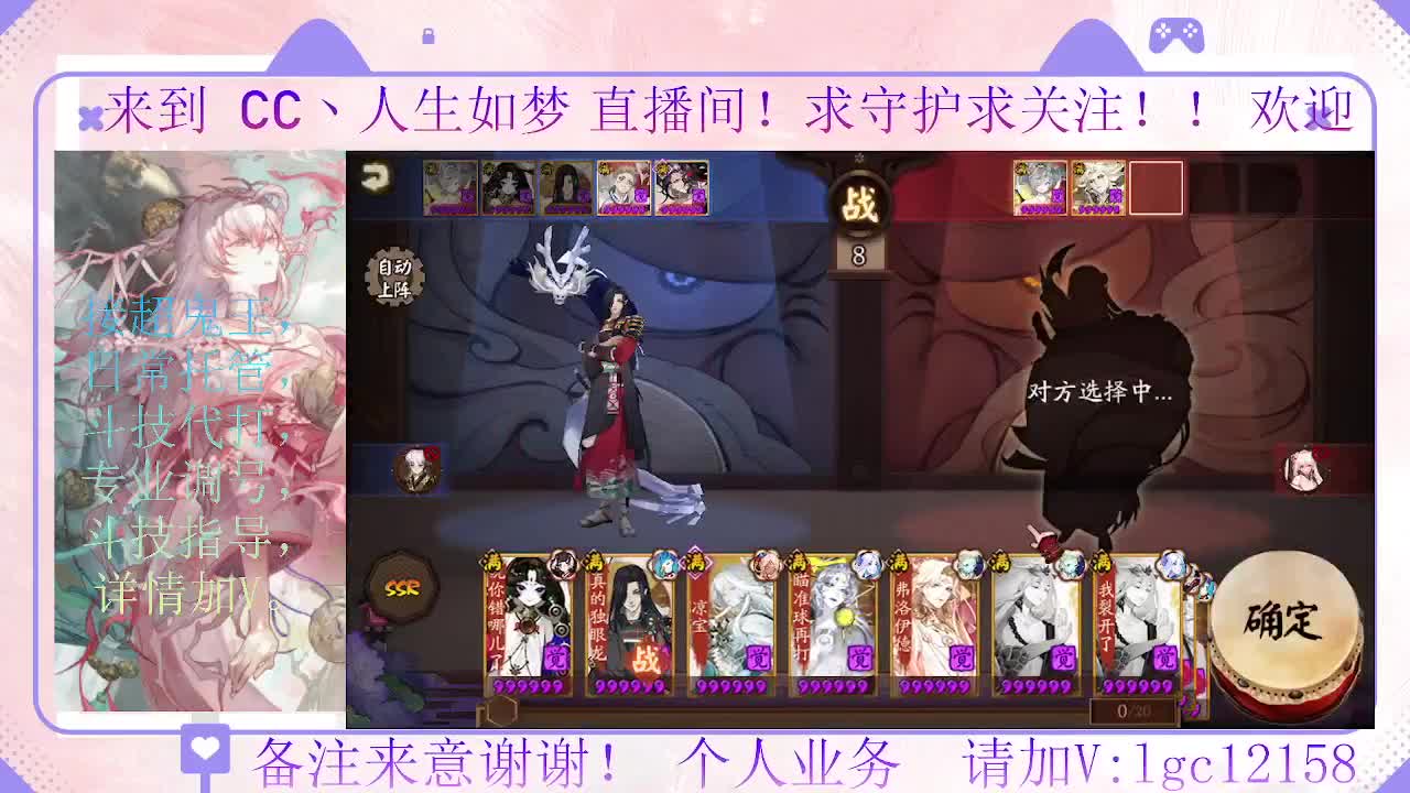 28号决赛 都上名仕了吗 第2段