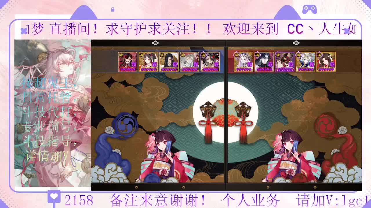 28号决赛 都上名仕了吗 第3段