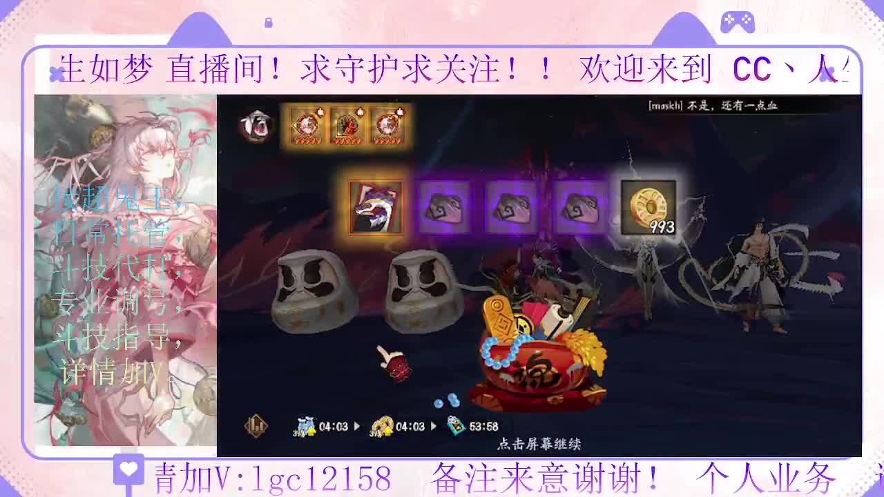 28号决赛 都上名仕了吗 第5段