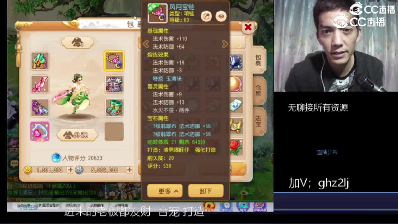 2023-04-25 14-内容主播考核2