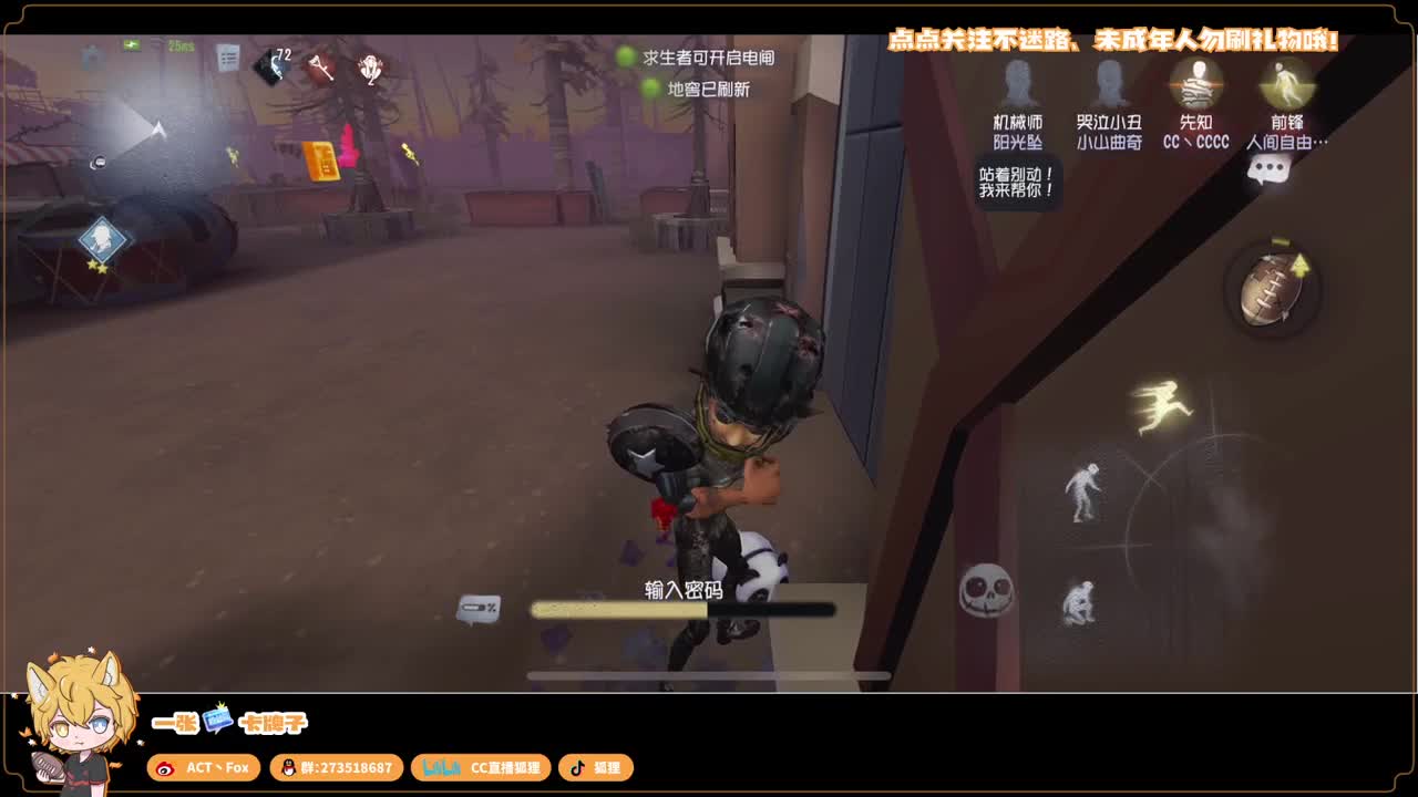 新赛季无敌冲分 第2段