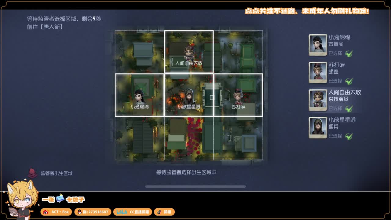 新赛季无敌冲分 第3段