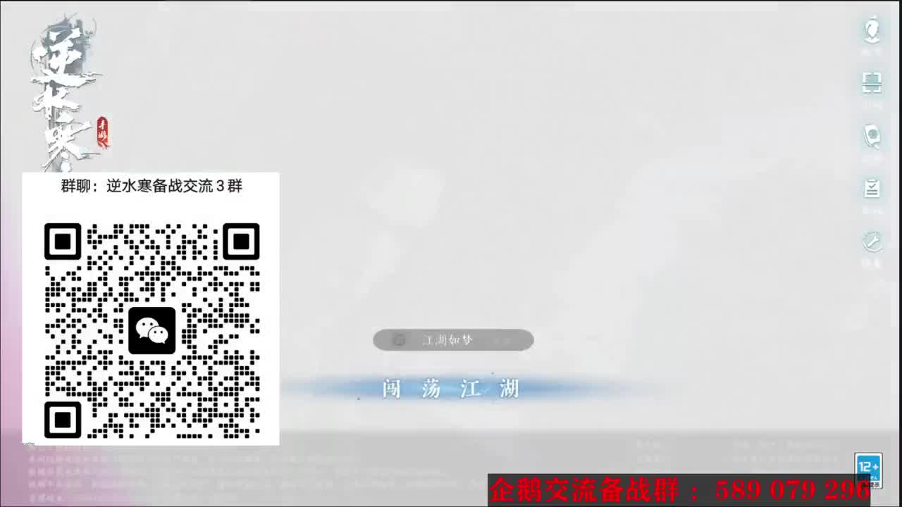 配将估号寄售开荒 第2段