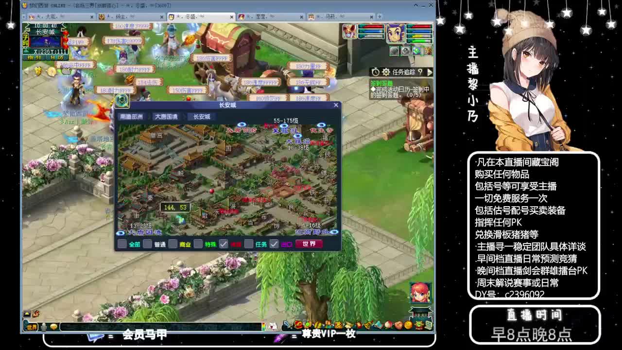 黎小乃-来人剑会上分 第2段