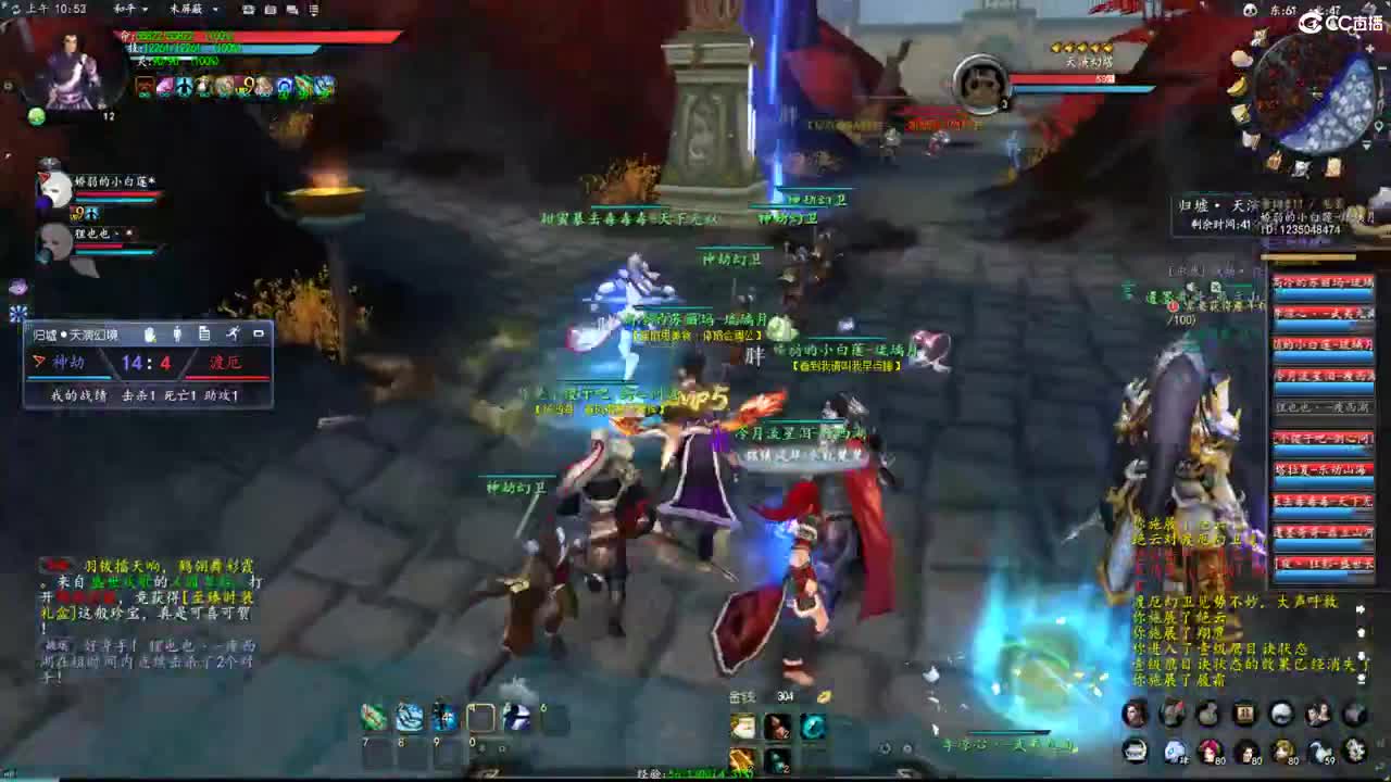 玩天下3的第三天 第4段