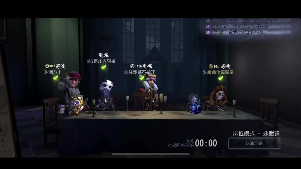新赛季加油 第1段