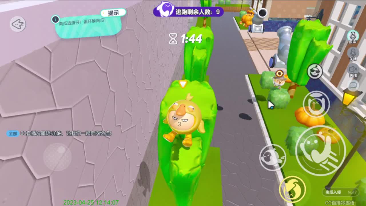 嗨，你好呀。 第1段