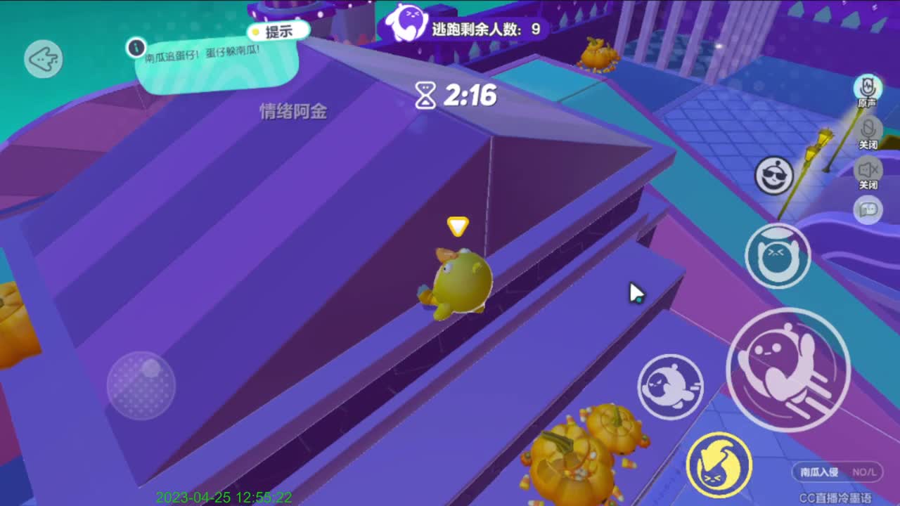 嗨，你好呀。 第2段