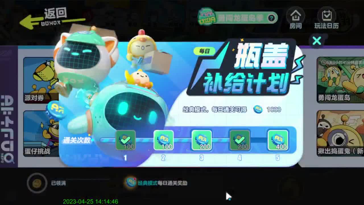 嗨，你好呀。 第5段