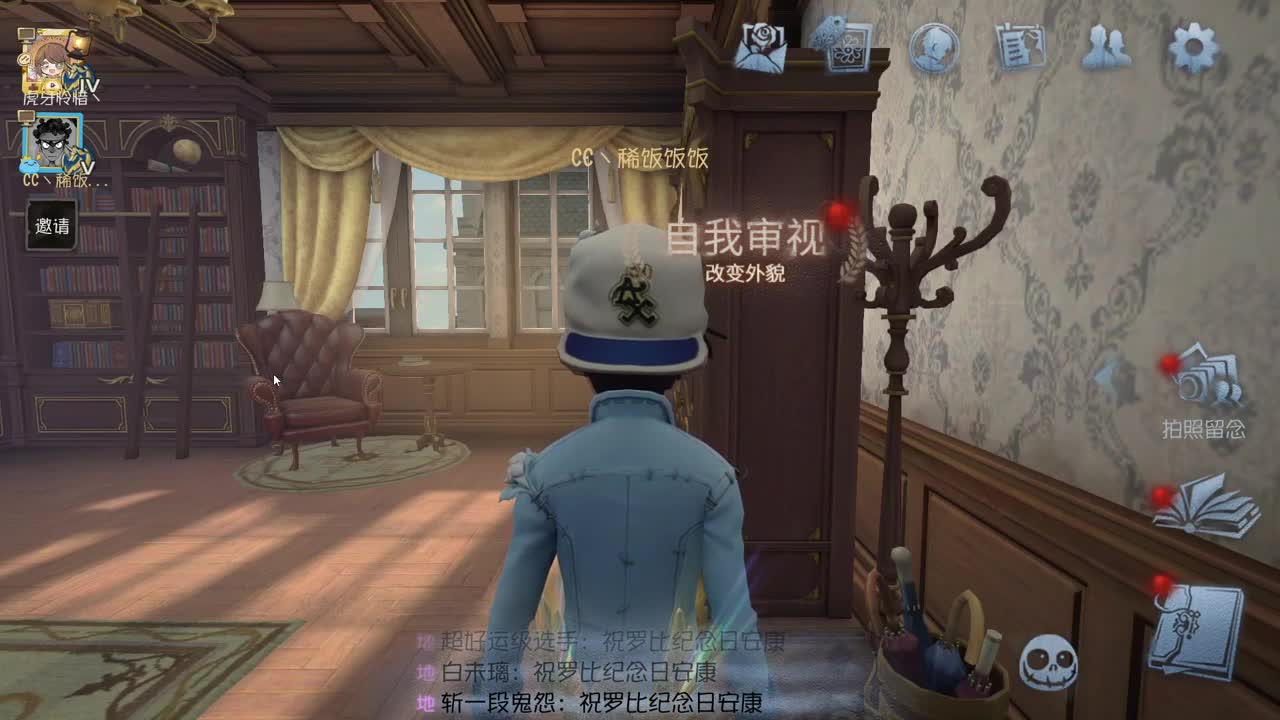 努力减肥计划中 第1段