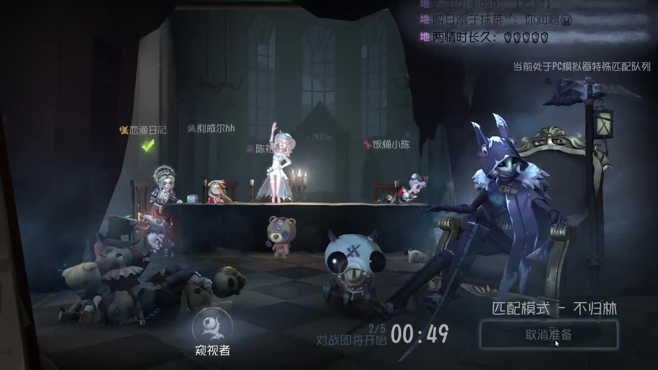 努力减肥计划中 第5段