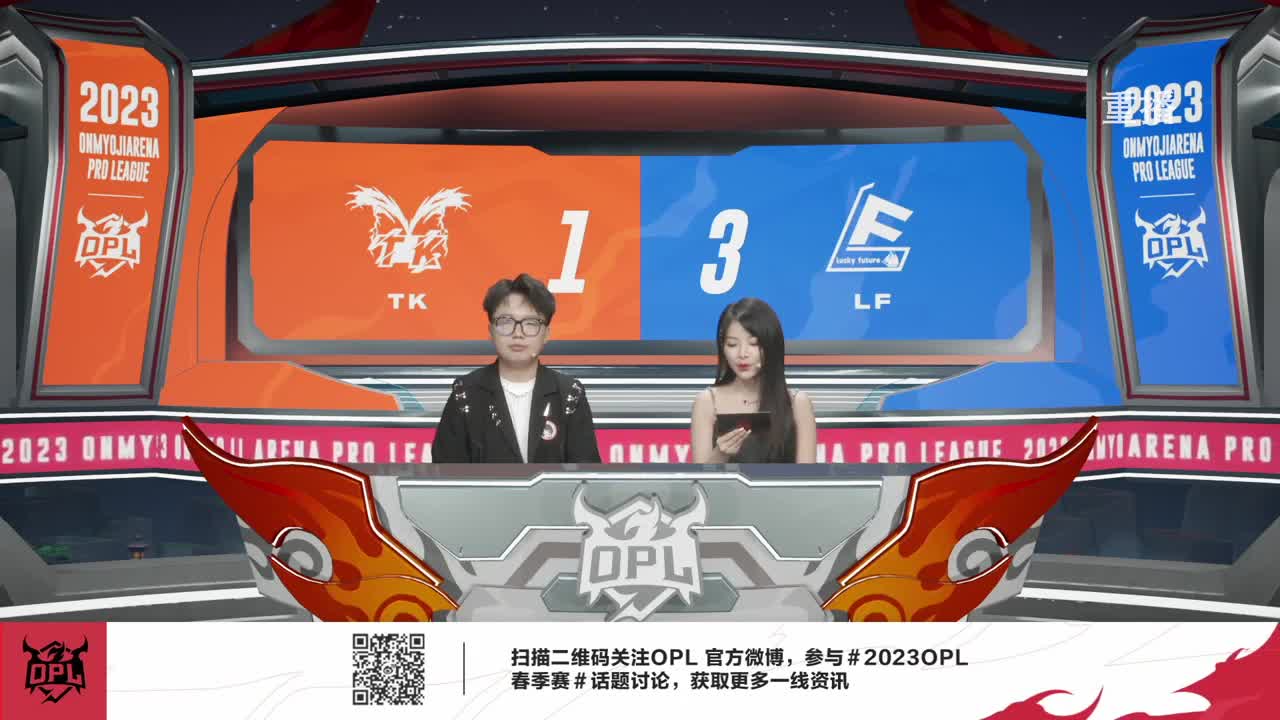 平安京OPL春季赛 第1段