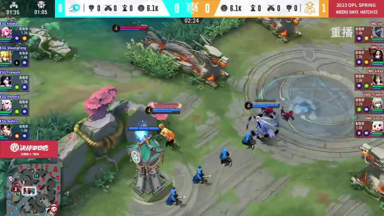 平安京OPL春季赛 第8段