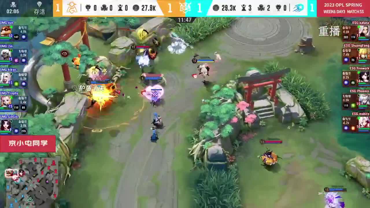 平安京OPL春季赛 第10段