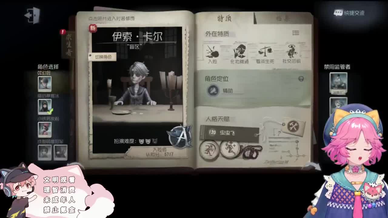 人皇的排位 第1段