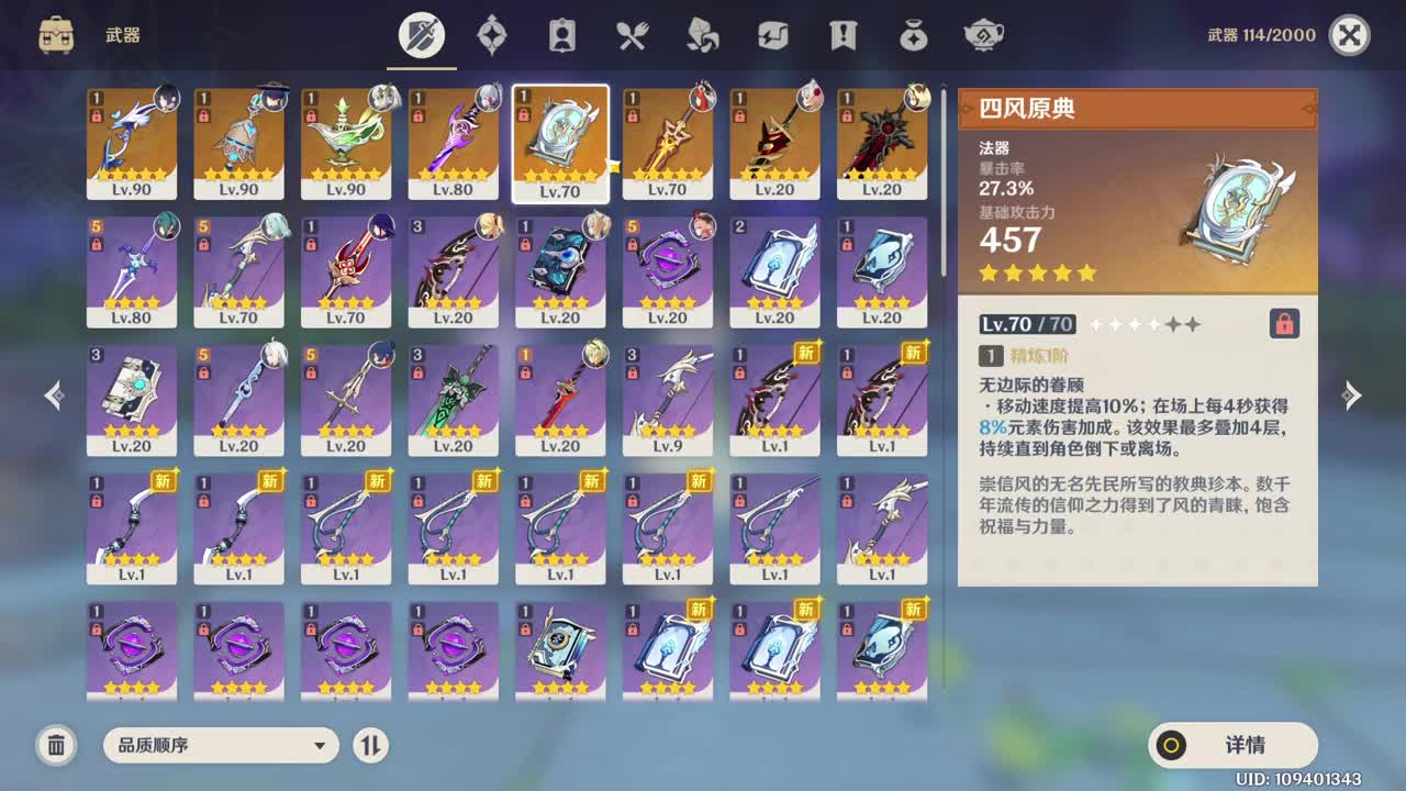 新赛季摇摇车开车！ 第6段