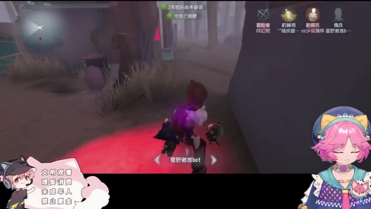 人皇的排位 第2段