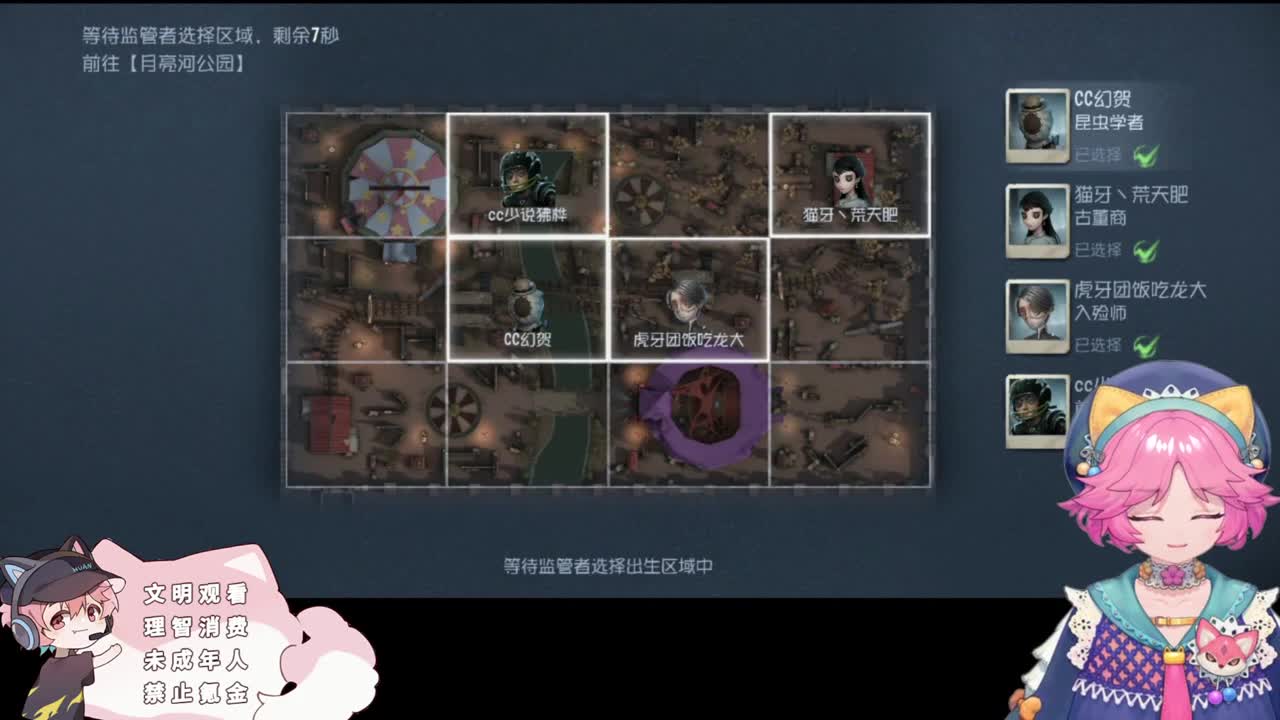 人皇的排位 第4段