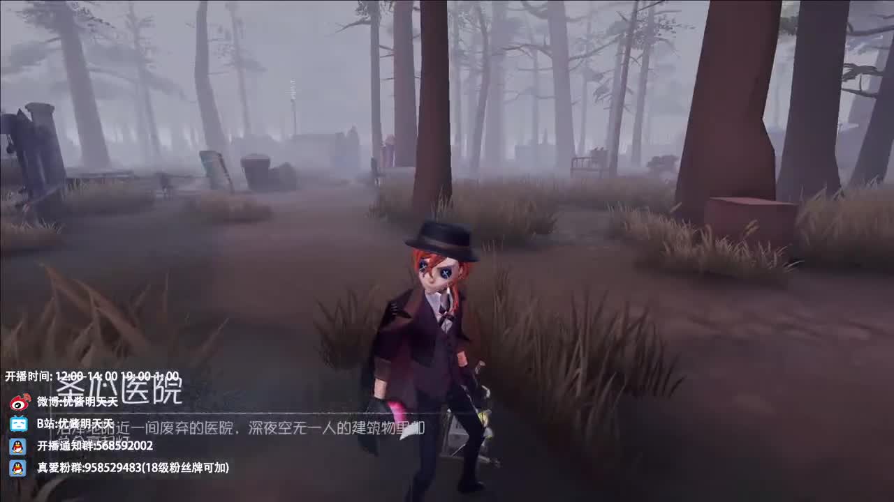 重生之我在CC当主播 第1段