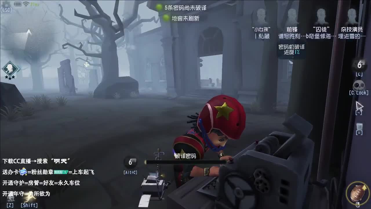 重生之我在CC当主播 第2段