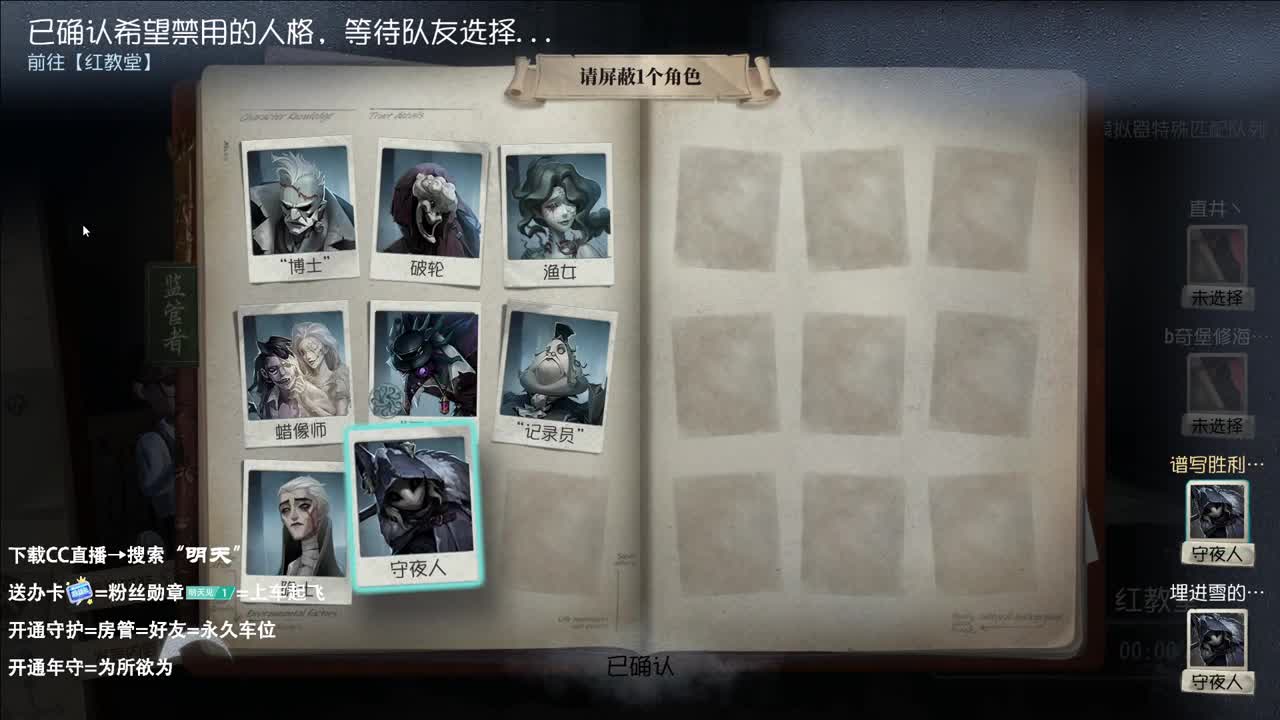重生之我在CC当主播 第4段