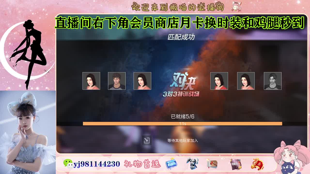 全套cc秒到 代肝滴滴 第2段